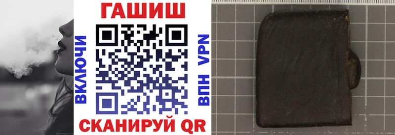 Как найти наркотики Заречный Каннабис Альфа ПВП ГАШИШ гидра ссылка Меф мяу мяу