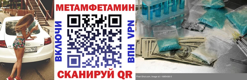 цены наркотик  мега вход  Amphetamine Premium  Заречный 