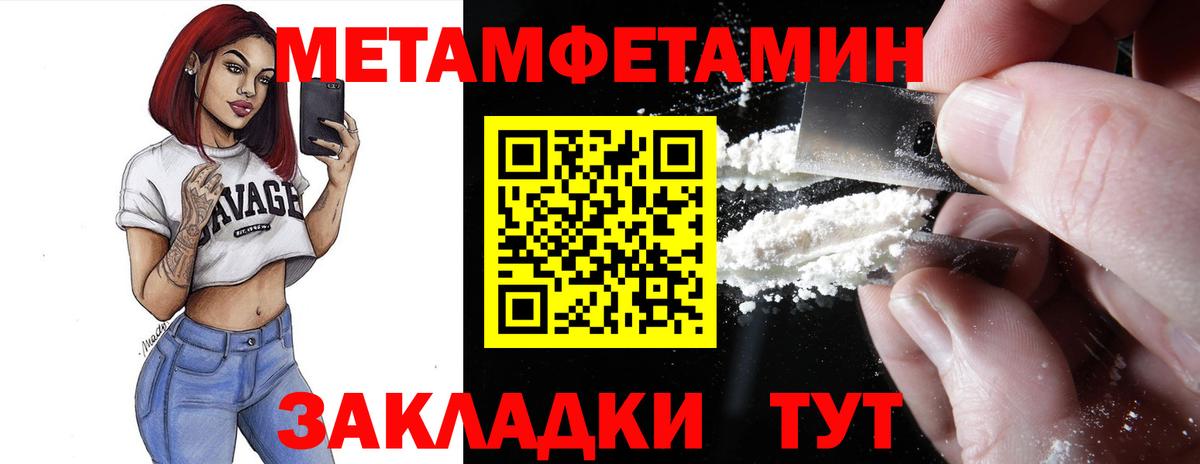 АМФ Розовый Заречный