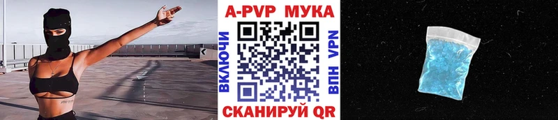 Alfa_PVP VHQ  Заречный 