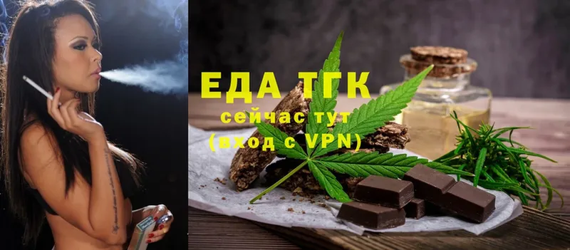 Canna-Cookies марихуана  Заречный 