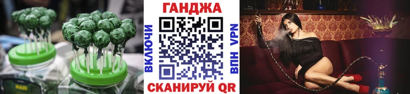 блэк спрут онион  как найти   Заречный  Печенье с ТГК марихуана 