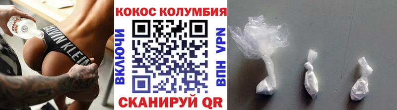 Cocaine Эквадор сколько стоит Заречный