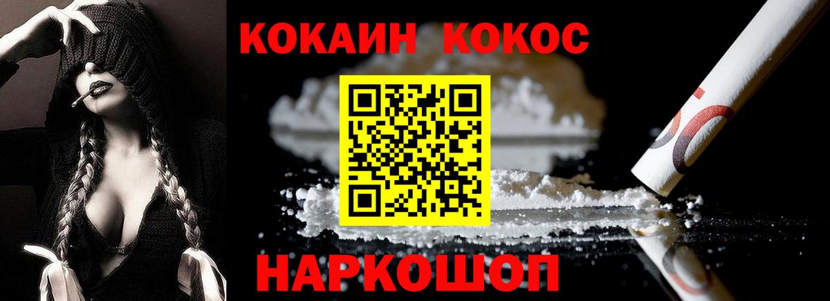Кодеин Заречный