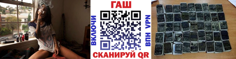 купить наркотик  блэк спрут ТОР  ГАШ Изолятор  Заречный 