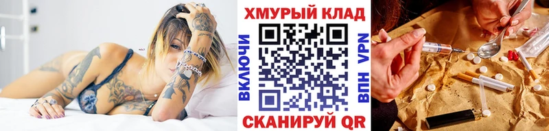 ГЕРОИН белый  Заречный 