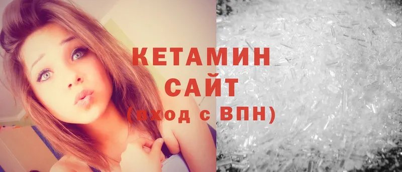 КЕТАМИН ketamine  дарк нет состав  Заречный 