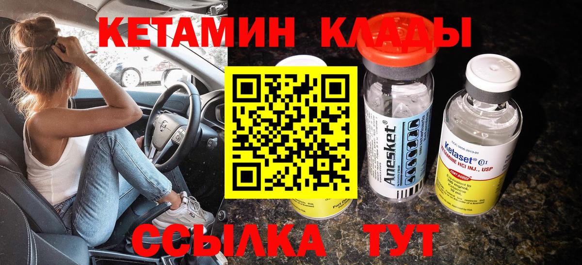 Заречный  mega   Кетамин ketamine  Вход с VPN  Кетамин ketamine 