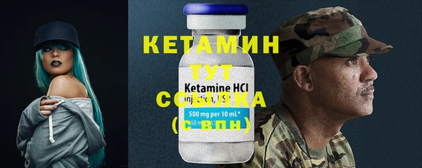 дистиллят марихуана Навашино