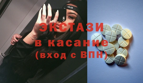 соль курить ск Надым