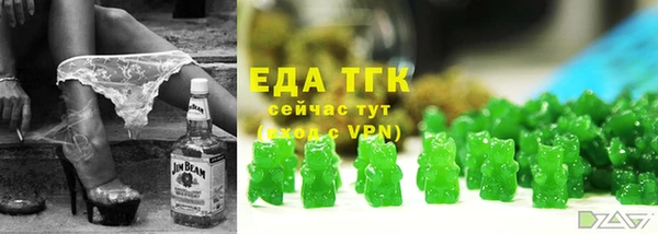 ешки Вязьма