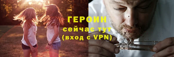 соль курить ск Надым