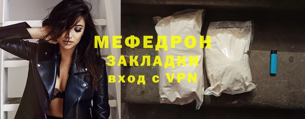 дистиллят марихуана Навашино