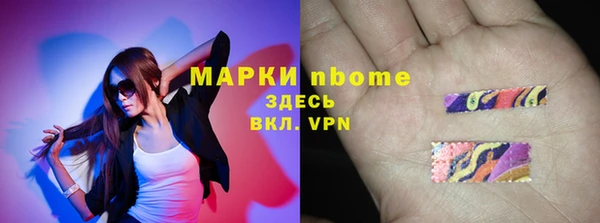 соль курить ск Надым