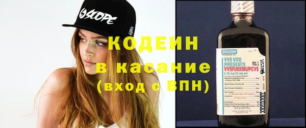таблы Шадринск
