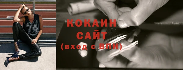 соль курить ск Надым