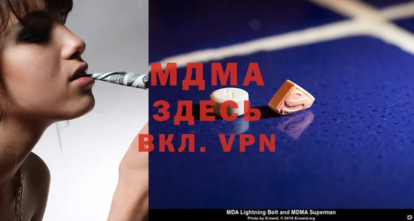 дистиллят марихуана Навашино