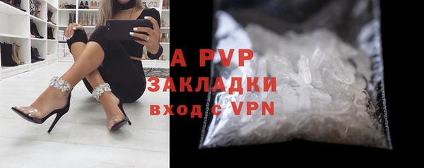 a pvp Наволоки