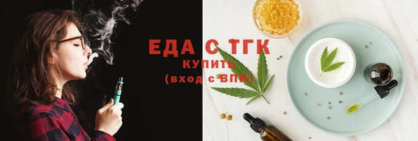 соль курить ск Надым