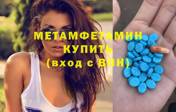 дистиллят марихуана Навашино