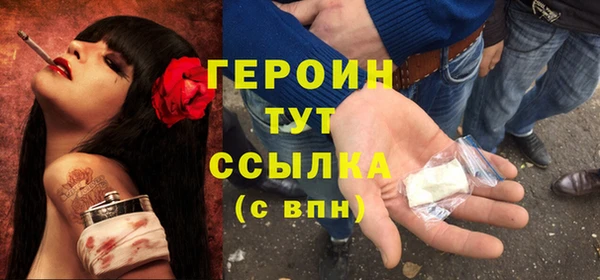 соль курить ск Надым