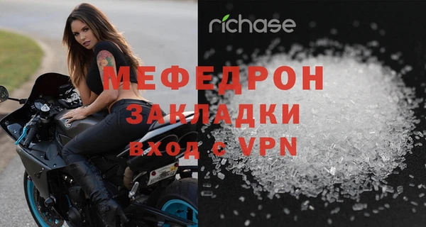 соль курить ск Надым