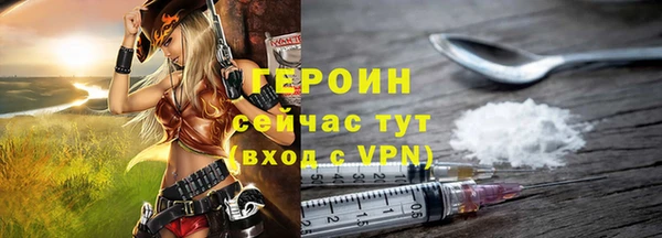дистиллят марихуана Навашино