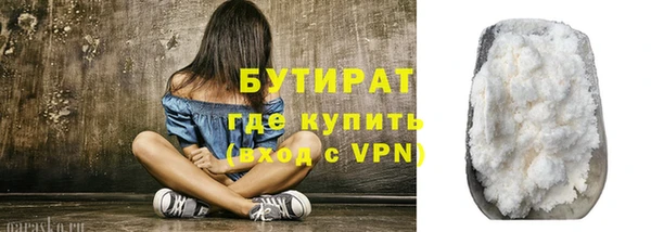 дистиллят марихуана Навашино