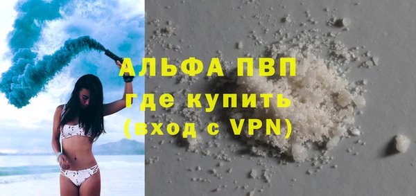 дистиллят марихуана Навашино