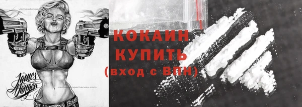 соль курить ск Надым