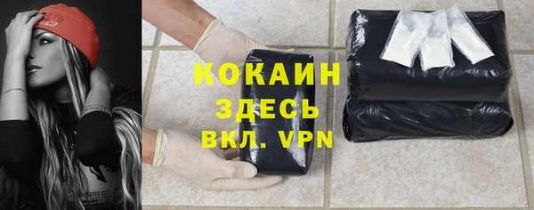 прущий лед Алагир