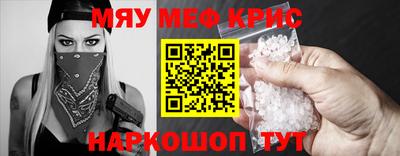 стаф Ирбит