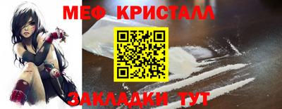 мет Ипатово