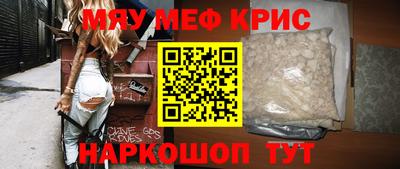 мет Ипатово