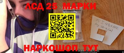 мет Ипатово