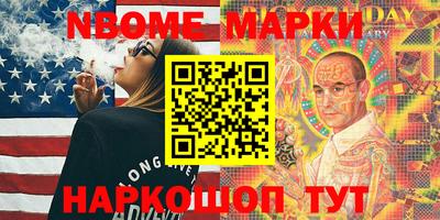 мет Ипатово