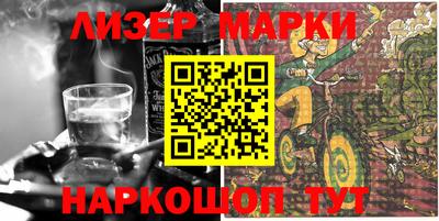 стаф Ирбит