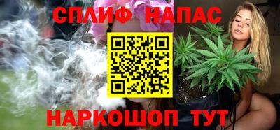 стаф Ирбит