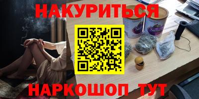 стаф Ирбит