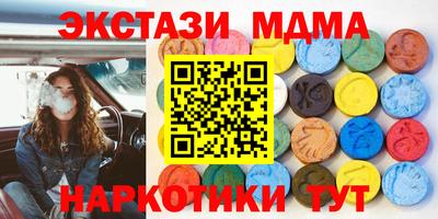 стаф Ирбит