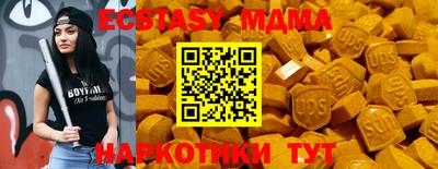 стаф Ирбит