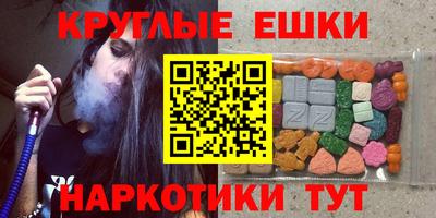 стаф Ирбит