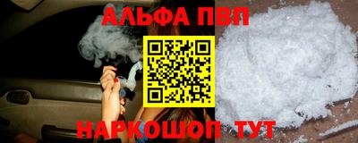 стаф Ирбит