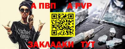 стаф Ирбит