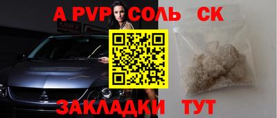 мет Ипатово