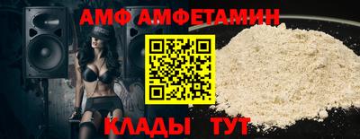 стаф Ирбит