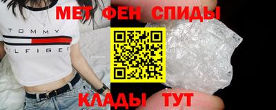 мет Ипатово