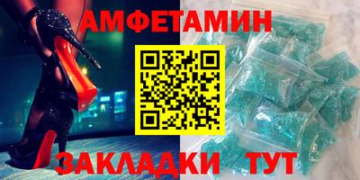 стаф Ирбит