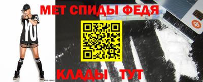 стаф Ирбит