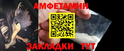 мет Ипатово
